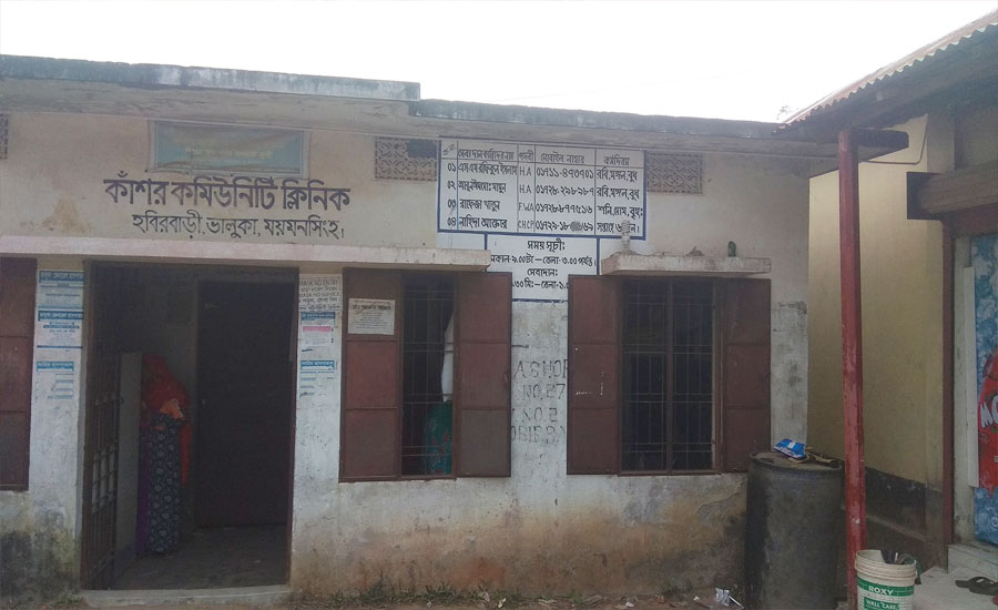 ভালুকায় কমিউনিটি ক্লিনিক গুলোর বেহাল দশা!