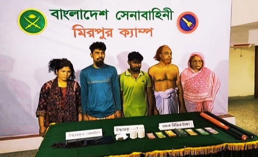 মিরপুর-১২ তে সেনাবাহিনীর অভিযান: মাদকসহ ৫ জন আটক