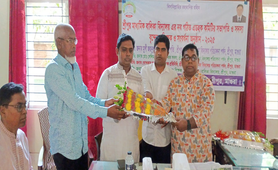 শ্রীপুর মাধ্যমিক বালিকা বিদ্যালয়ের নবগঠিত এডহক কমিটির পরিচিতি সভা অনুষ্ঠিত 