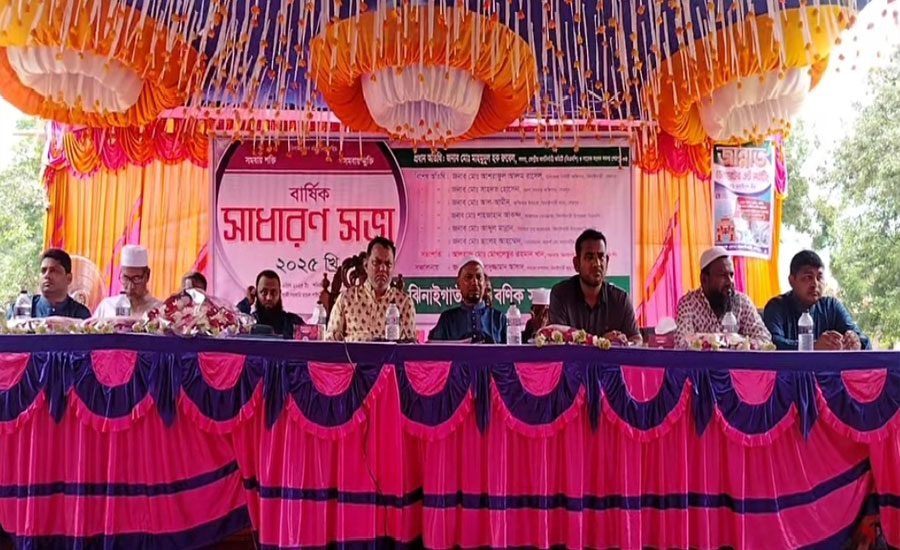 ঝিনাইগাতী ক্ষুদ্র বণিক সমবায় সমিতির বার্ষিক সাধারণ সভা অনুষ্ঠিত 