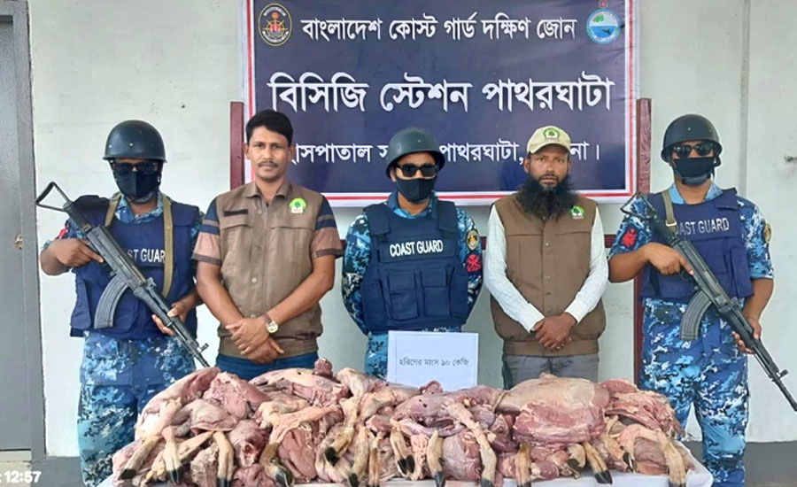 পাথরঘাটায় ৯০ কেজি হরিণের মাংস ও ট্রলার জব্দ