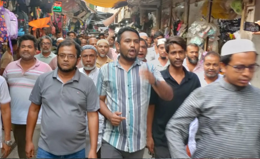 কান কামড়ে ছিঁড়ে নিলো এক ব্যবসায়ী, প্রতিবাদে বিক্ষোভ সমাবেশ