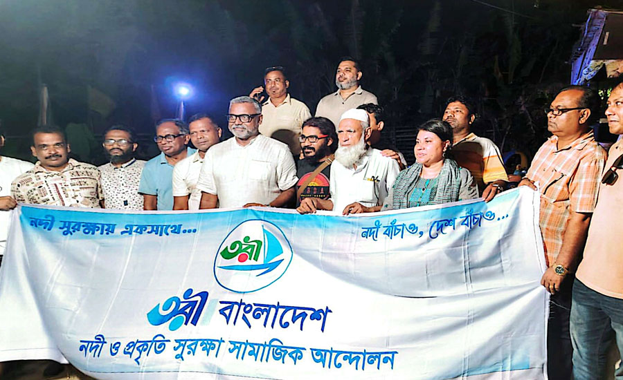 নদী রক্ষায় কার্যকর সংস্কারের আহবান 