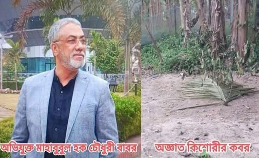 রহস্যে ঘেরা ব্যবসায়ীর  বাসায় গৃহকর্মীর মৃত্যু 
