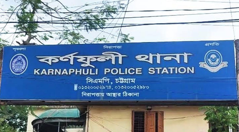 কর্ণফুলীতে স্বামীর সাথে অভিমান করে গৃহবধূর আত্মহত্যার চেষ্টা , হাসপাতালে মৃত্যু