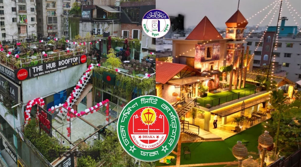নকশাবহির্ভূত ভবনের সব রেস্টুরেন্টের ট্রেড লাইসেন্স বাতিল