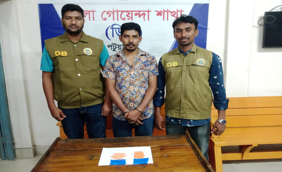পটুয়াখালীতে ডি'বি'র মাদক বিরোধী অভিযানে ৪'শ পিচ ইয়াবাসহ মাদক ব্যাবসায়ী গ্রেফতার !  