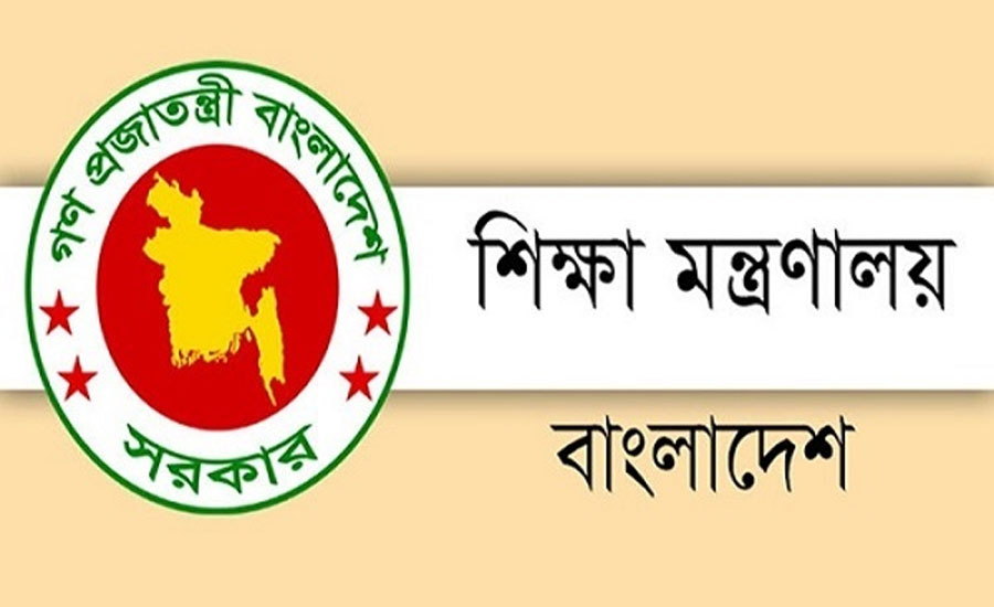 শিক্ষার্থীদের সভা-সমাবেশ ও মিছিলে অংশগ্রহণ বন্ধের নির্দেশ