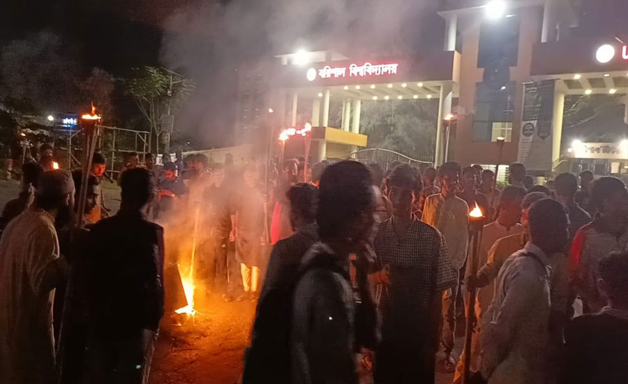 চার দফা দাবিতে মহাসড়কে বরিশাল বিশ্ববিদ্যালয়ের শিক্ষার্থীরা