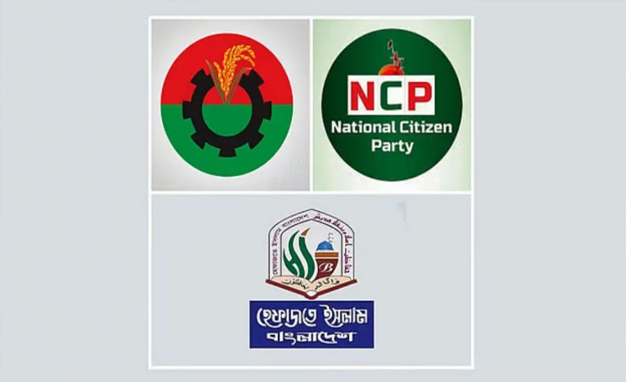 রাজধানীতে ছুটির ৩ দিনে তিন জনসমাবেশ