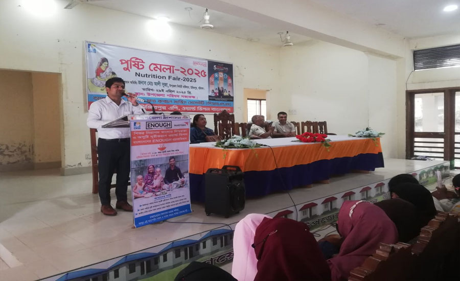 উজিরপুরে সিআরএসএস ও ওয়ার্ল্ড ভিশনের উদ্যোগে পুষ্টি মেলার
