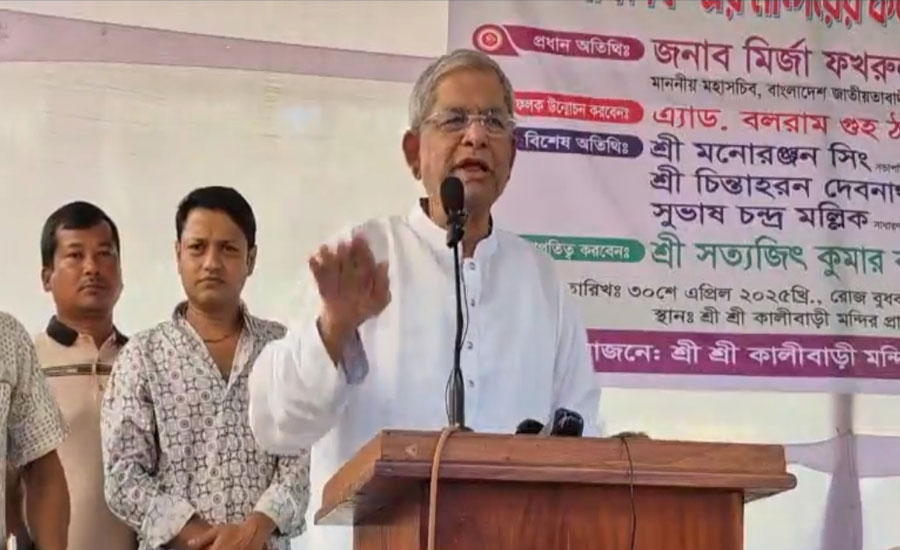 হিন্দু-মুসলিম আমরা এক বৃত্তে দুই ফুলins class=