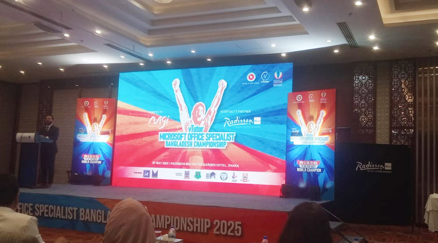 প্রথম মাইক্রোসফট অফিস স্পেশালিস্ট বাংলাদেশ চ্যাম্পিয়নশিপ শুরু ১০মে 