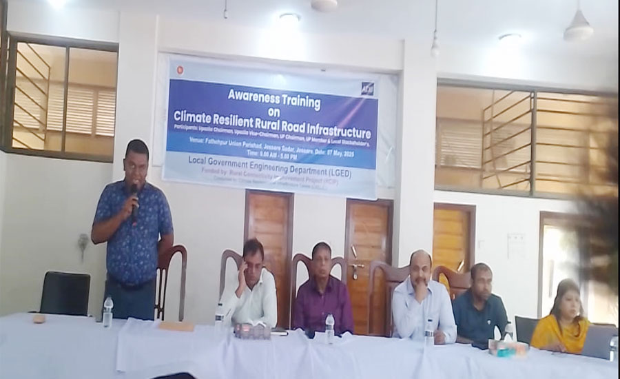 যশোরে জলবায়ু সহনশীল গ্রামীণ সড়ক অবকাঠামো সম্পর্কে সচেতনতামূলক প্রশিক্ষণ