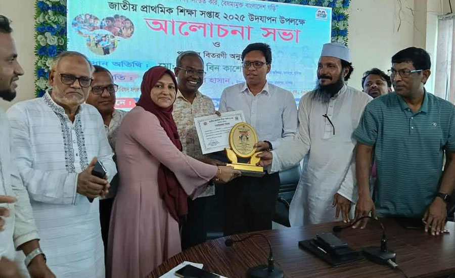 মাধবপুরে জাতীয় শিক্ষা সপ্তাহ উপলক্ষে আলোচনা সভা ও পুরষ্কার বিতরণ 