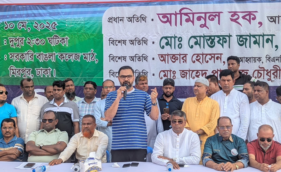 বিএনপি ক্ষমতায় গেলে রাষ্ট্রীয় প্রতিষ্ঠান দলীয়করণ করা হবে না - আমিনুল হক 