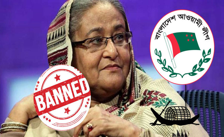 স্বাধীন বাংলাদেশে যে রাজনৈতিক দলগুলো নিষিদ্ধ হয়েছিল