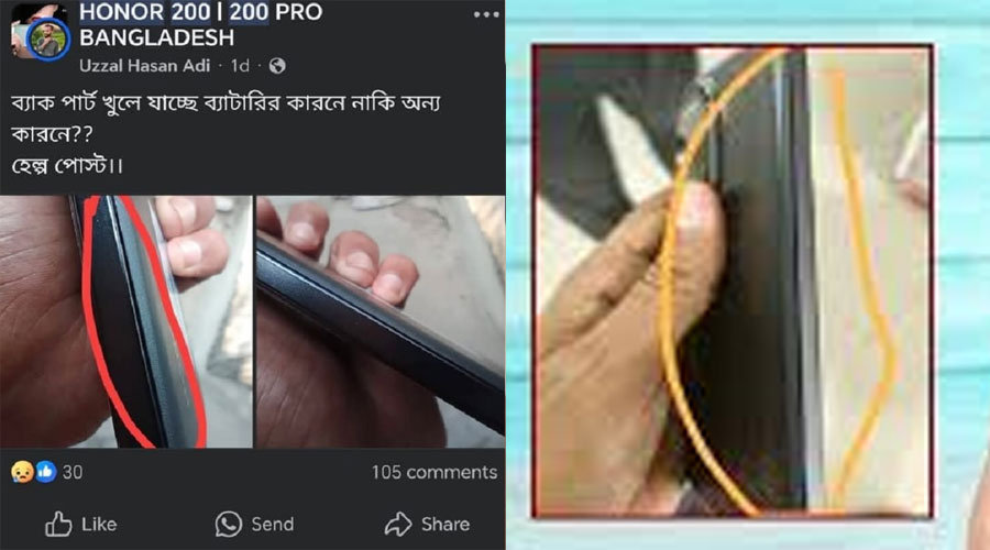 অনার স্মার্টফোনে ভোগান্তি, ভোক্তা অধিকারে অভিযোগ