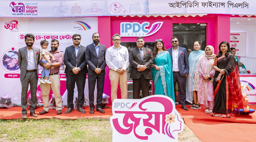 আইপিডিসি জয়ীর উদ্যোগে চালু হল প্রথম ডে কেয়ার সুবিধা