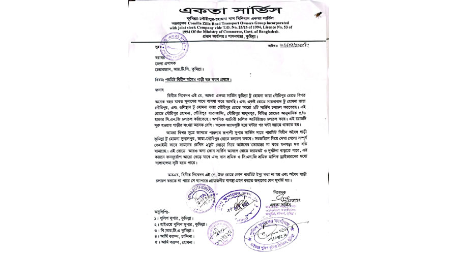 পারমিট বিহীন রুপালী সুপার সার্ভিস চলাচলে প্রস্তুত, জন দূর্ভোগ সৃষ্টির আশংকা 