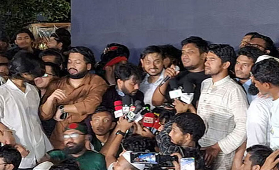 আ. লীগ নিষিদ্ধের প্রজ্ঞাপন নিয়ে আনন্দ মিছিল আজ