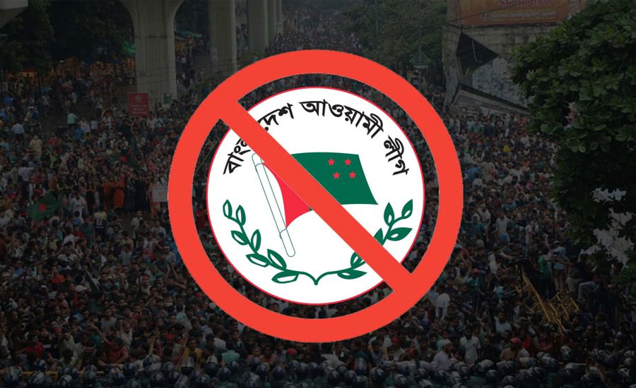 কী বলা আছে আওয়ামী লীগের কার্যক্রম নিষিদ্ধের প্রজ্ঞাপনে?