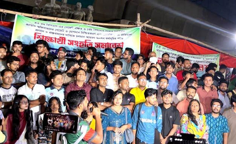 জাতীয় সংগীত গেয়েই ‘অবমাননার’ প্রতিবাদ জানালেন শিক্ষার্থীরা