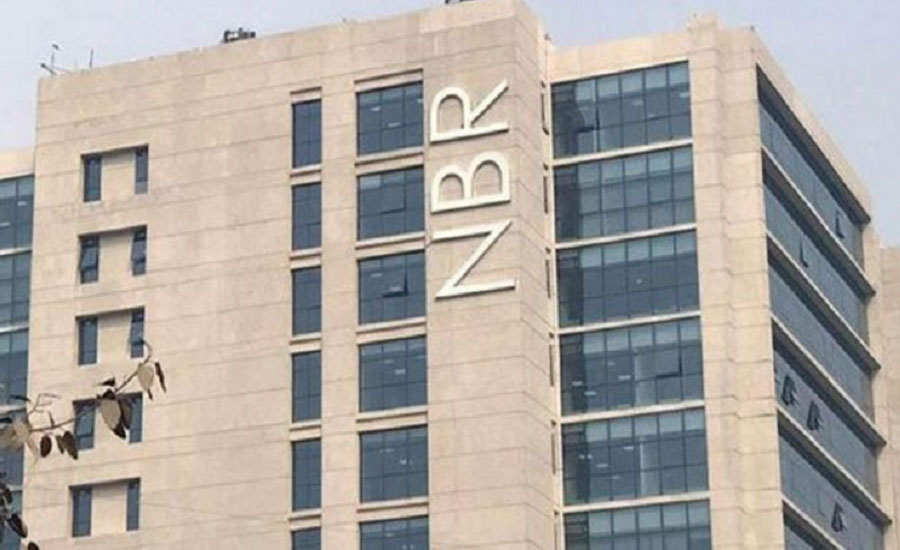 মধ্যরাতে বিলুপ্ত হলো এনবিআর