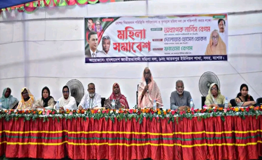 ফ্যাসিস্ট শেখ হাসিনার মতো দেশকে অন্যের কব্জায় তুলে দেয় এমন কাউকে আগামীতে ক্ষমতায় আনা যাবে না নার্গিস বেগম
