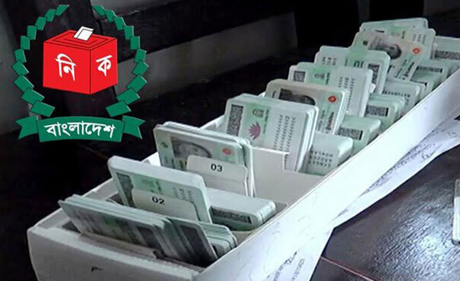সারাদেশে অনলাইনে এনআইডি কার্যক্রম বন্ধ