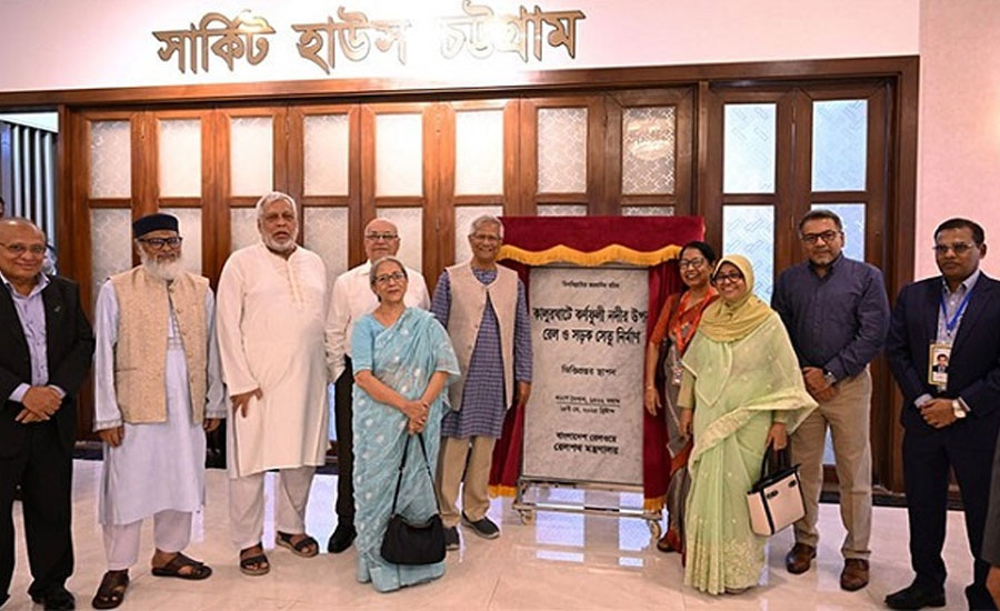 কালুরঘাট সেতুর ভিত্তিপ্রস্তর স্থাপন, নেই প্রধান উপদেষ্টার নাম