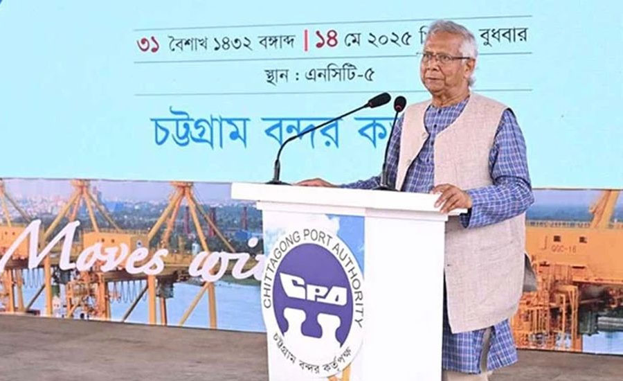 চট্টগ্রাম বন্দরকে আধুনিক ও শক্তিশালী করা হবে: প্রধান উপদেষ্টা