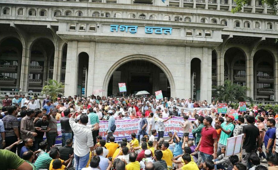 ইশরাকের শপথ দাবিতে নগর ভবন ঘেরাও