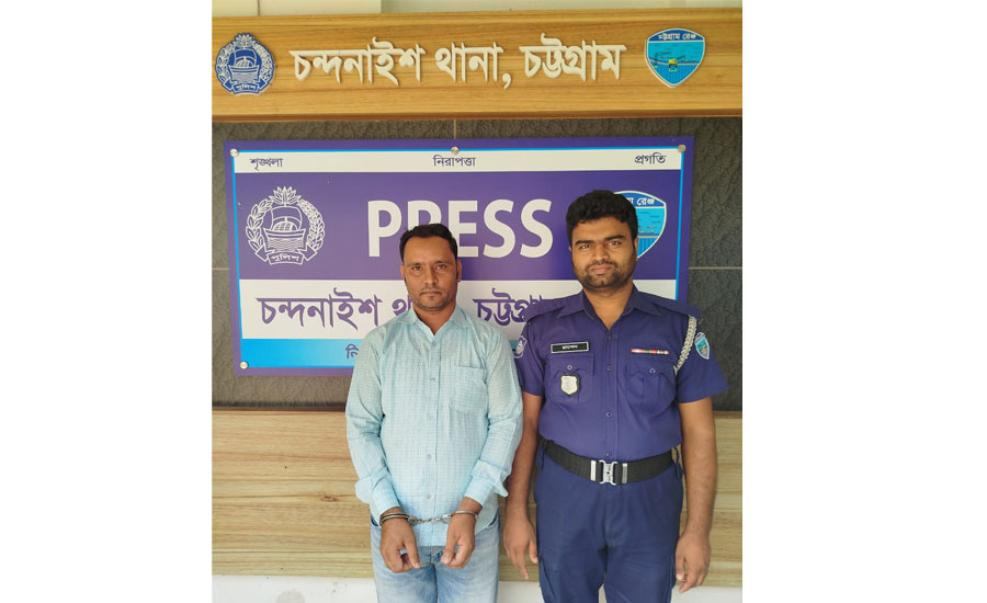 চন্দনাইশে নাশকতা মামলায় যুবলীগ নেতা গ্রেপ্তার