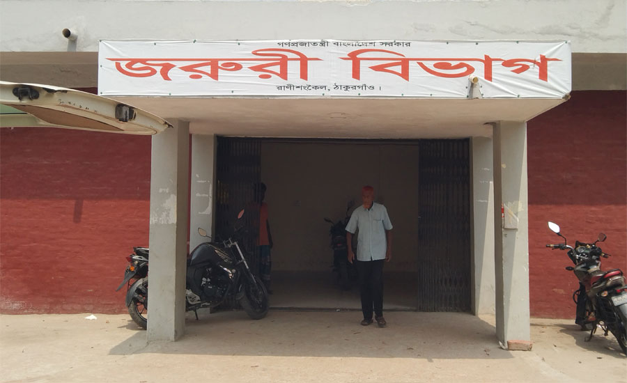 রাণীশংকৈলে কবরস্থান গেটের ছাঁদ ধসে ট্রাক্টর চালকের মৃত্যু 