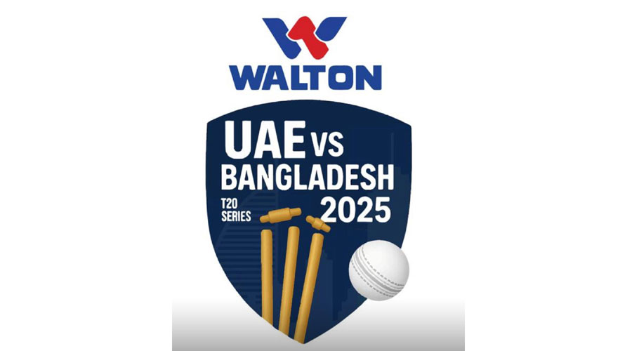 বাংলাদেশ-ইউএই ক্রিকেট সিরিজের টাইটেল স্পন্সর ওয়ালটন 