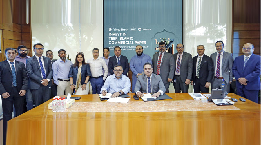 শরীয়াহ ভিত্তিক স্বল্প মেয়াদী বিনিয়োগ সুযোগ দিচ্ছে প্রাইম ব্যাংক ও সিটি গ্রুপ