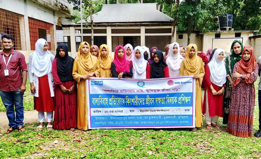 ভূরুঙ্গামারীতে কিশোরীদের জীবন দক্ষতা বিষয়ক প্রশিক্ষণ 