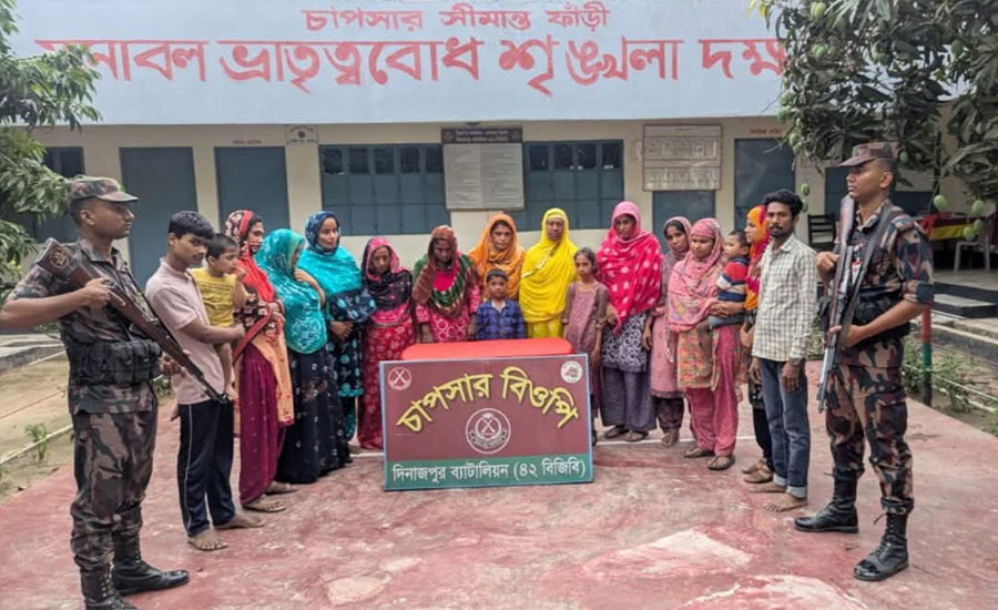 ঠাকুরগাঁও হরিপুর সীমান্তে অনুপ্রবেশের সময় ১৭ জন আটক