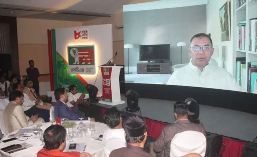 পরিস্থিতি ‘অযথা ঘোলাটে’ না করে নির্বাচনের তারিখ দেওয়ার আহ্বান তারেক রহমানের