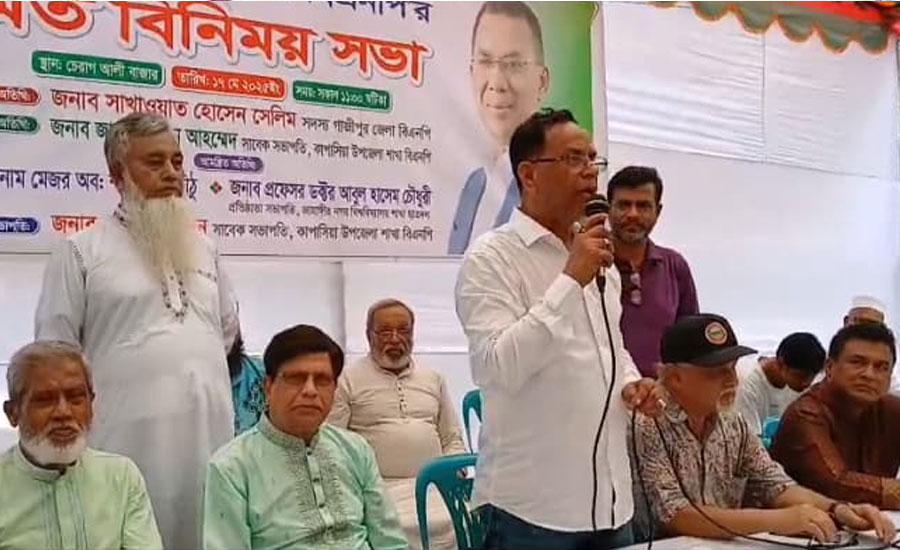 কাপাসিয়ায় বিএনপির সভায় সাংবাদিক ও গোয়েন্দা সংস্থার উপর হামলা
