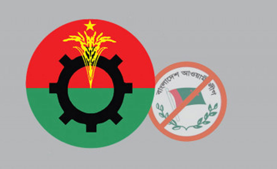 বিএনপিতে বিলুপ্ত হয়ে যাচ্ছে আওয়ামী লীগ?