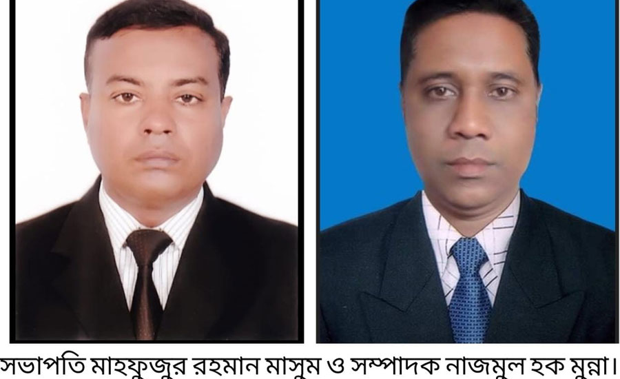 উজিরপুর উপজেলা প্রেসক্লাবের কমিটি গঠন, সভাপতি মাসুম সম্পাদক মুন্না 