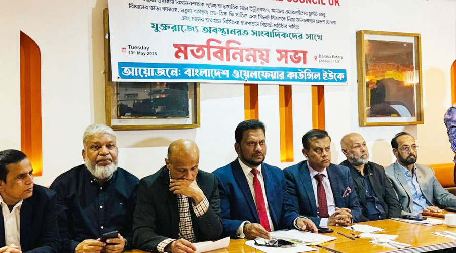 ওসমানী বিমানবন্দরকে পূর্ণ আন্তর্জাতিক মানে উন্নত করার দাবি 'BWC' ইউকের 