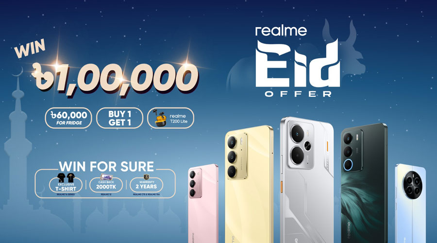 রিয়েলমির ঈদে থাকছে লাখ টাকা ক্যাশসহ নিশ্চিত পুরস্কার
