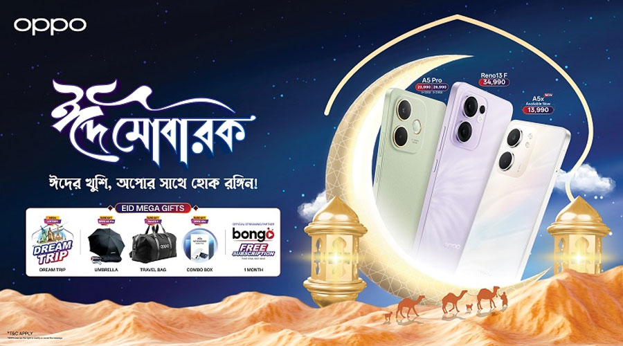 ঈদুল আজহায় অপোর আকর্ষণীয় অফার, বাজারে মিলছে নতুন এ৫এক্স
