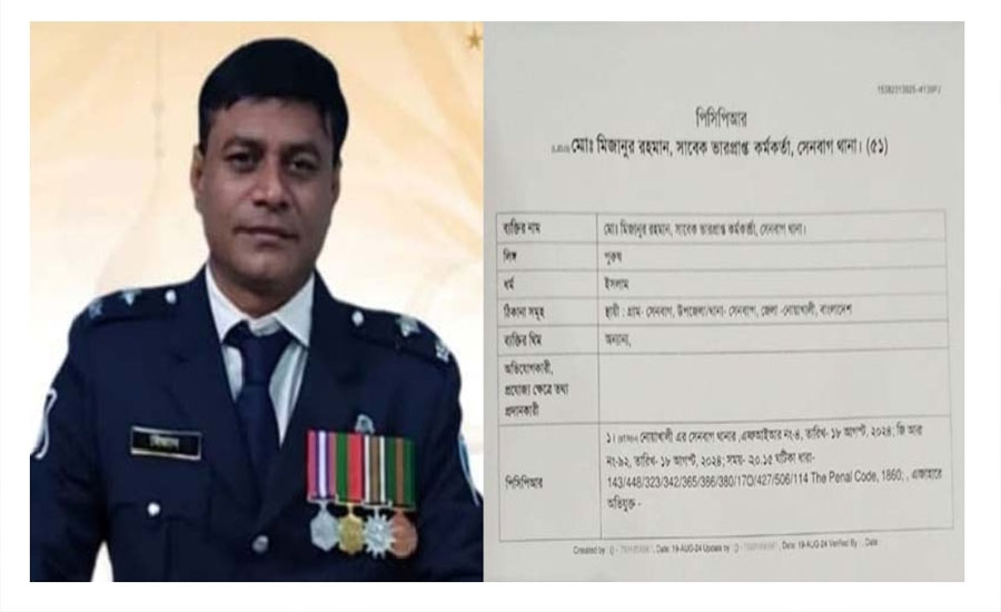 সেনবাগ থানার আসামি মিজান হলেন কোতোয়ালি থানার ওসি!