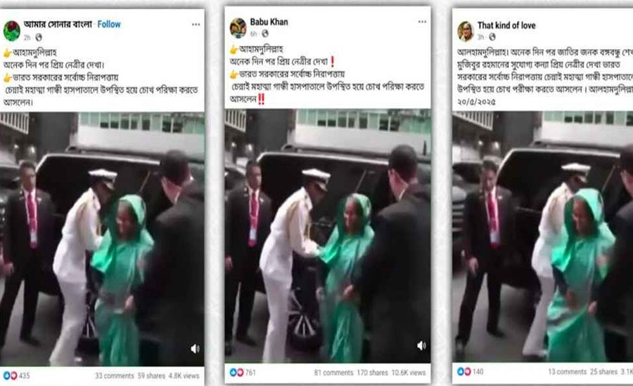 চেন্নাইয়ের রাস্তায় প্রকাশ্যে ঘুরছেন শেখ হাসিনা, ঘটনা কী?