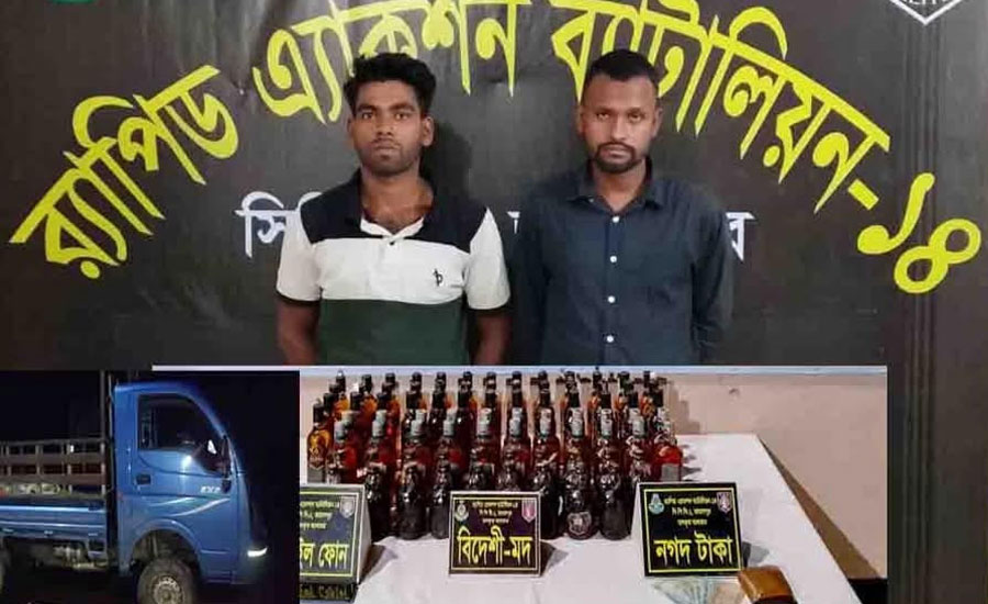 শেরপুরে ৮১ বোতল মদ ও দুই মাদক কারবারি গ্রেফতার