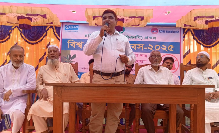 ভূরুঙ্গামারীতে বিশ্ব পরিবেশ দিবস উপলক্ষে আলোচনা সভা অনুষ্ঠিত